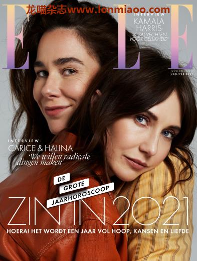 [荷兰版]elle2021时尚杂志欧美风服饰时尚穿搭PDF电子杂志1-2月刊